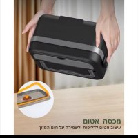 קופסת -אוכל-חשמלית-נטענ-עם-חימום-עצמי-4