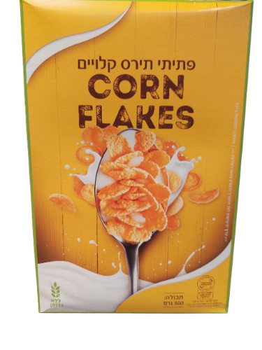 קורנפלקס קלאסי ללא גלוטן