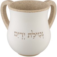 נטלה מהודרת דמוי אבן