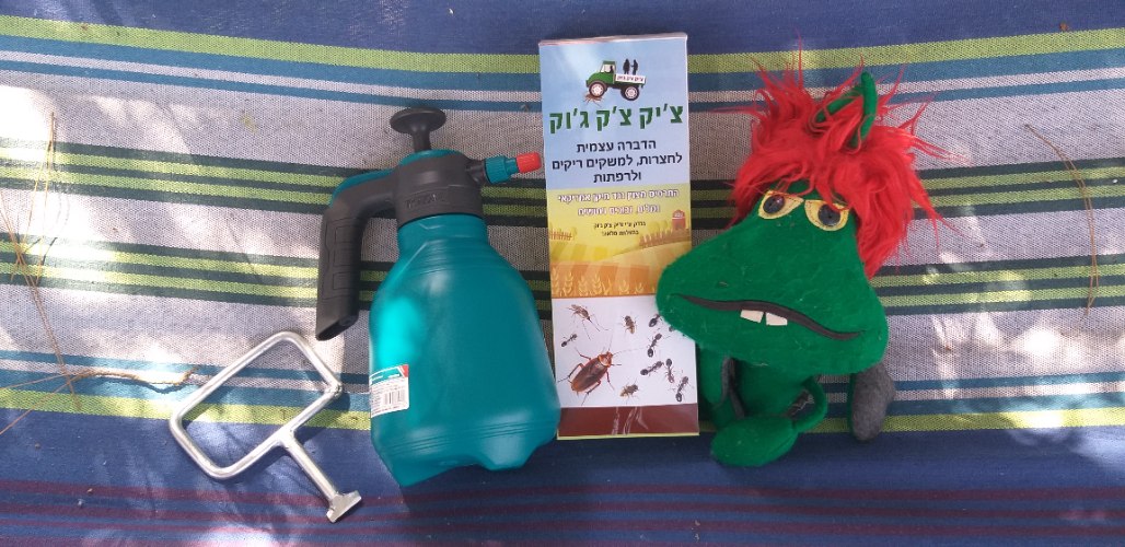 חומר ריסוס נגד ג'וקים (תיקנים) בחצר עם מרסס מקצועי 2 ליטר ומפתח לפתיחת ביוב (ערכה)