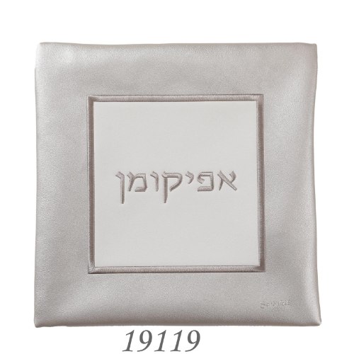 נרתיק לאפיקומן - דגם 19119