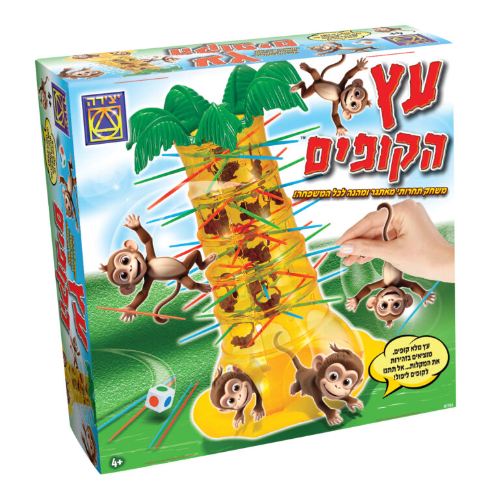 יצירה  - עין הקופים