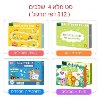 סט מלא של כל הספרים - 312 דפי תרגול רק - חוברות למידה רב פעמיות לילדים