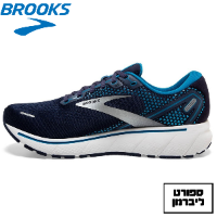 BROOKS | ברוקס - נעלי ריצה גברים 1D Ghost 14 BROOKS | צבע כחול עמוק