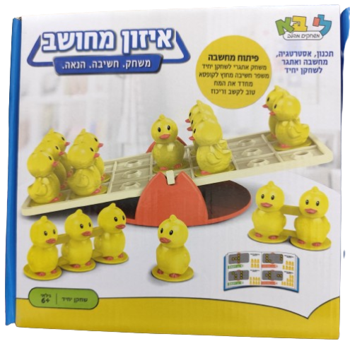 איזון מחושב