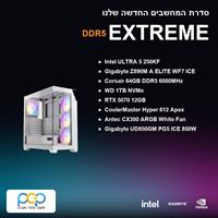 מחשב גיימינג - ULTRA 5 250KF / Z890M A ELITE WF7 ICE / 64GB DDR5 6000Mhz / RTX 5070 12GB / 1TB NVMe
