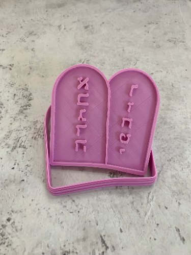 חותכן כפול (מסגרת + הטבעה) בצורת לוחות הברית