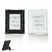 מסגרת תמונה 15*10 שחור/לבן