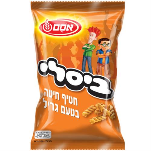 ביסלי גדול