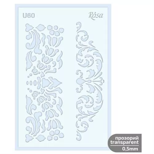 שבלונה פלסטיק רוסה 13/20 ס"מ עיטורים 60