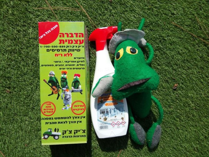 חומר נגד מזיקים