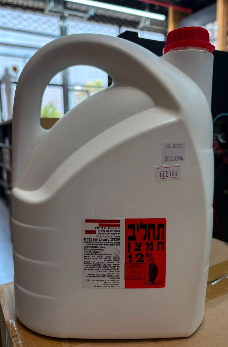 חמצן 12% - 4 ליטר