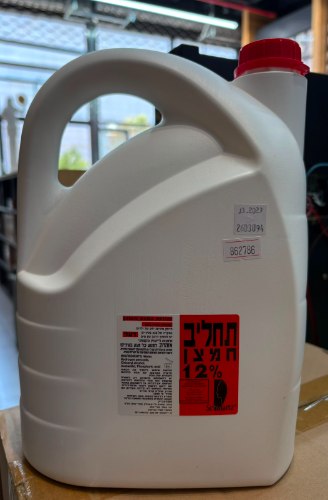 חמצן 12% - 4 ליטר