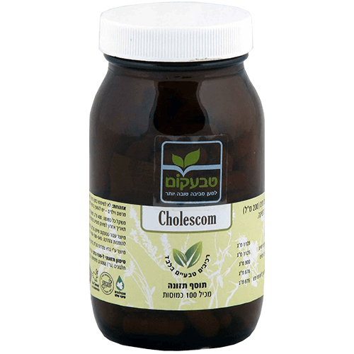 כולסקום Cholescom, מכיל 100 כמוסות