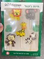 בצק סוכר חיות