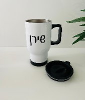 כוס טרמית עם שם