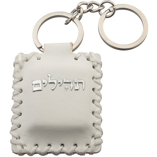 מחזיק מפתחות תהילים דמוי עור עם תפירה
