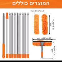 ערכת-ניקוי-חלונות-טלסקופית-דו-צדדית-6