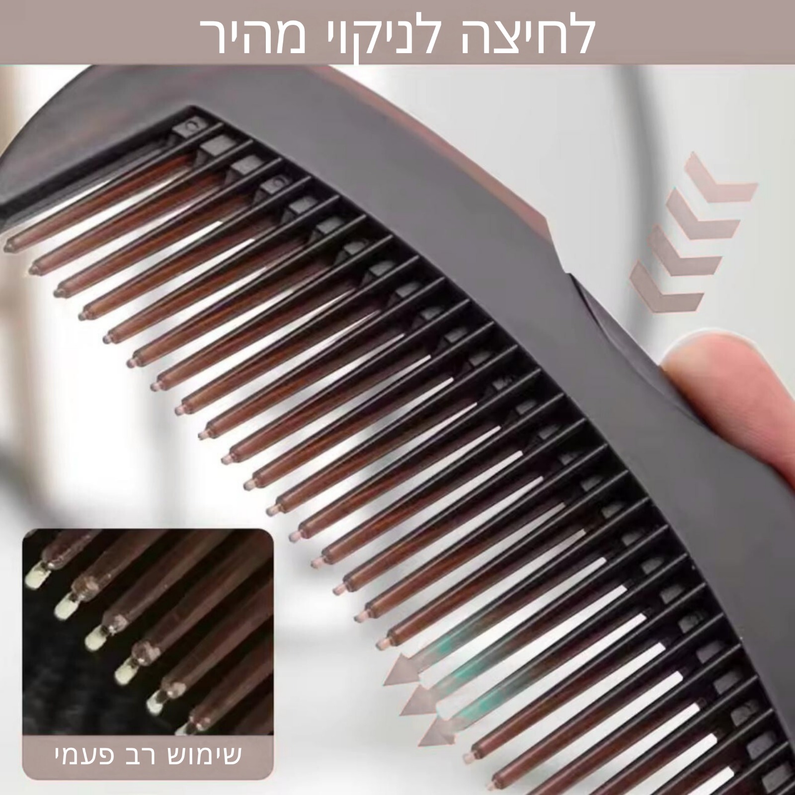 שימוש במסרקים על שיער רטוב ויבש