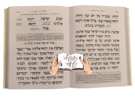 סט סידור ותהילים לגבר גודל כיס