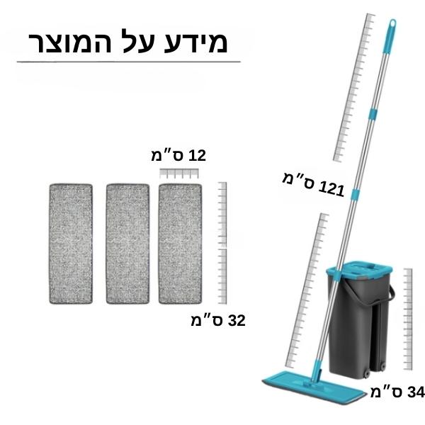 דלי-מים-נקי