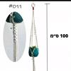 מתלה מקרמה הגן האורבני 100 ס״מ - מתלי מקרמה לעציצים במגוון דוגמאות