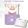 1 יחידה  - חגורת מסכת ג