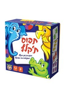 תפוס ת'קלף