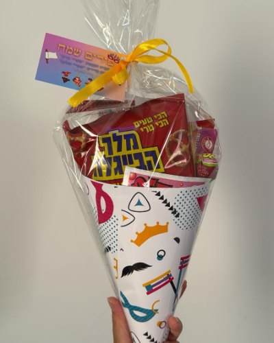קונוס משלוח מנות