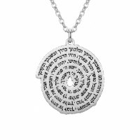 שרשרת אשת חיל מכסף אמיתי