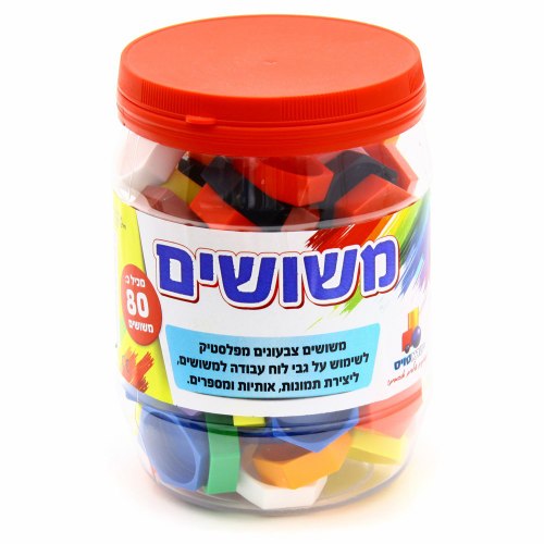 משושים תוספת