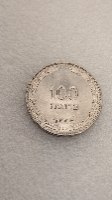 מטבע 100 פרוטה תשי"ד- שנת 1954