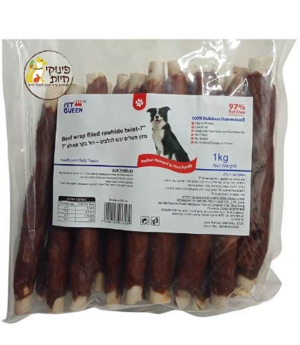 רול בקר ממולא - 1 קג