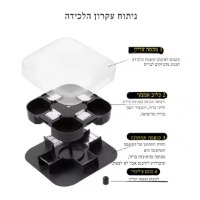 מלכודת-ללא-חשמל-או-סוללות-פשוטה-ובטוחה-5