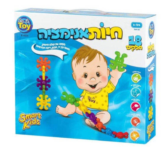 חיות אנימציה