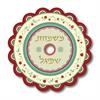 כתב דפוס צבע זהב - מגנט לדלת - בורדו