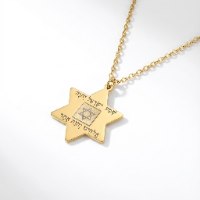 שרשרת תנ"ך עם ננו