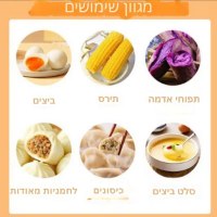 מכשיר-חשמלי-חכם-לבישול-ביצים-4