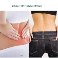 שקיות-השריה-צמחיות-ניקוי-רעלים-6
