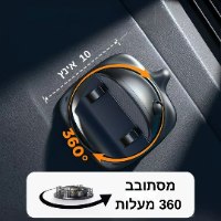 מעמד אוניברסלי לרכב JOYROOM