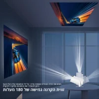 מקרן-ביתי-עם-אנדרואיד-ורמקול-מובנה-3