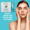 קולגן טרומרין - אסטאפיור – תוסף אסטקסנטין טבעי של נייצ'רספרו המכיל AstaPure איכותי לתמיכה בעור ועיניים.