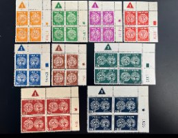 צמדות דואר עברי סט שלם 1-9-שנת 1948