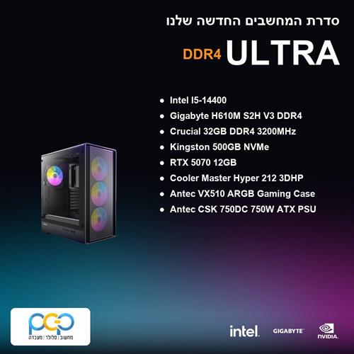 מחשב גיימינג - I5-14400 / H610M S2H V3 DDR4 / 32GB DDR4 3200Mhz / RTX 5070 / 500GB NVMe