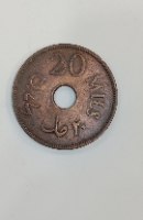 מטבע 20 מיל, פלשתינה (א"י)- שנת 1942
