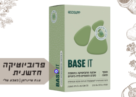 BASE IT -פרוביוטיקה מתקדמת לתמיכה בבריאות מערכת העיכול והחיסון