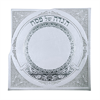 לבן 1 - הגדה של פסח מהודרת - מעמד מגנט (5 דגמים)