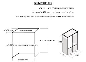 מקרר מקפיא תחתון 120 ס''מ שחור תאים גמישים תוצרת ASKO  דגם RFN23841B
