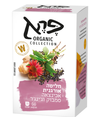 חליטה אורגנית אכיניציאה סמבוק וג'ינג'ר 20 שקיקים - פרא