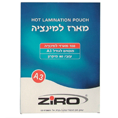 למנציה A3